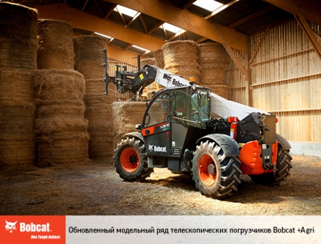 Новая серия телескопических погрузчиков Bobcat